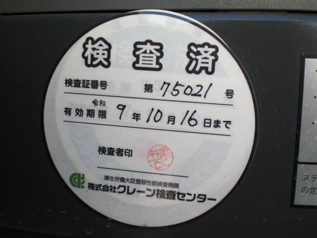 MR-130R 5811046 20.JPG